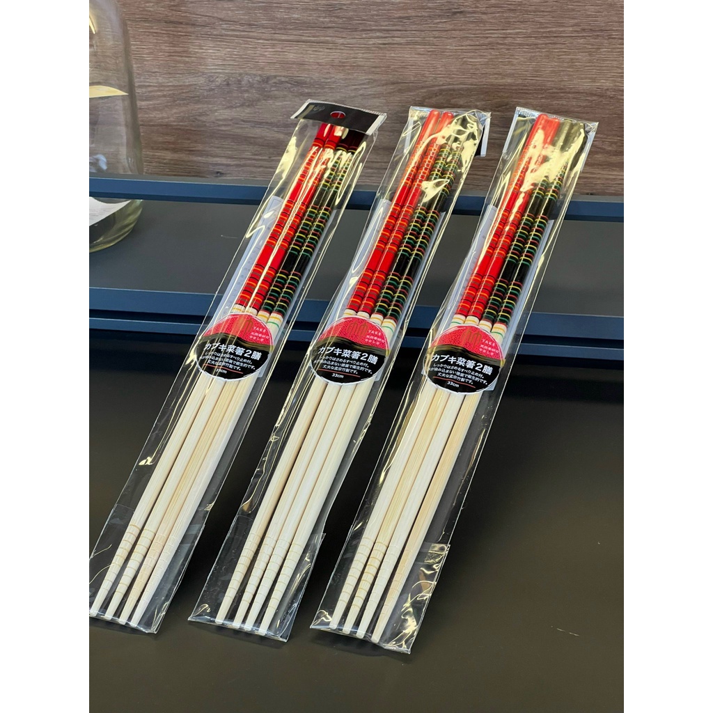 Set 2 đôi đũa làm bếp Nhật Bản