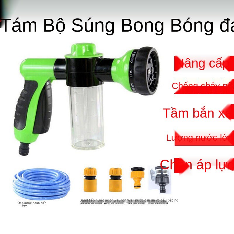 Súng phun nước cao áp đa chức năng phù hợp với gia đình bình bọt tuyết rửa xe hiện vật dụng cụ tưới điều áp đầu súng rửa