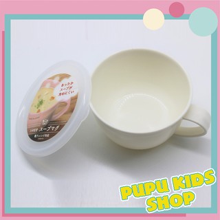 {HÀNG NHẬT} Cốc Súp có nắp đậy 360ml