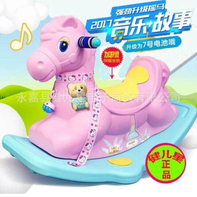 Sỉ BẬP BÊNH NGỰA