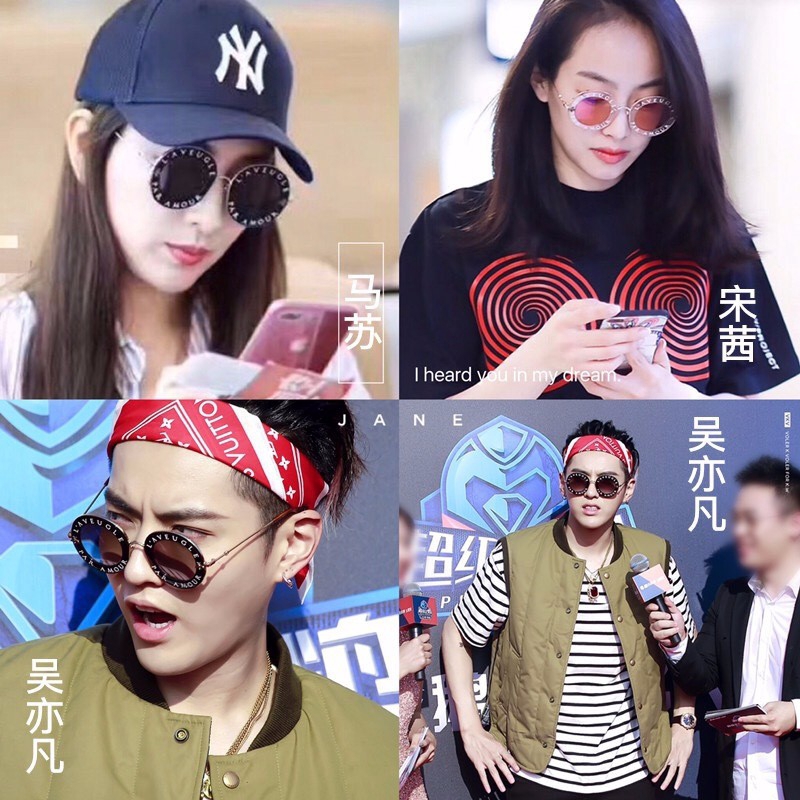 Korean Ulzzang Fashion Vintage Round Sunglasses Women/Men Sun Glasses