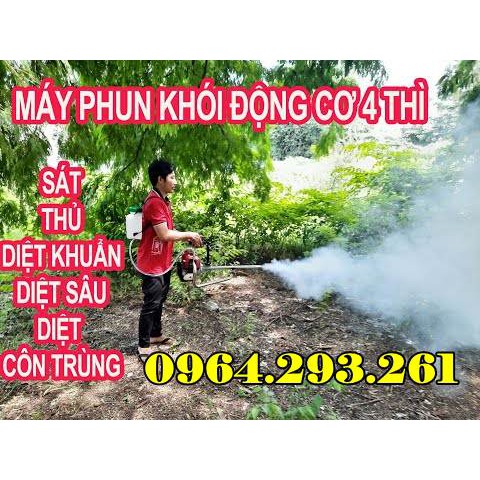 Cung cấp Máy phun thuốc dạng khói Mitsuyama TL-35N diệt trừ sâu bệnh cây ăn quả cho Hợp tác xã Hòa Lộc - Tiền Giang