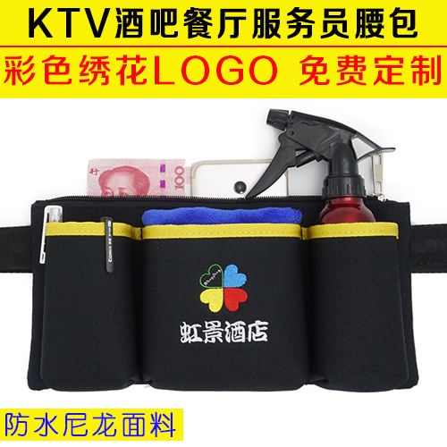 Túi Đeo Thắt Lưng Có Thể Tùy Chỉnh Dành Cho Nhân Viên Phục Vụ