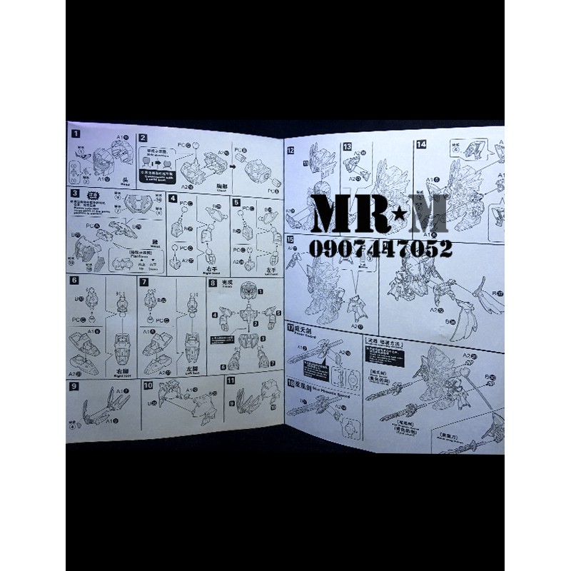 Mô hình Gundam SD-BB tam quốc