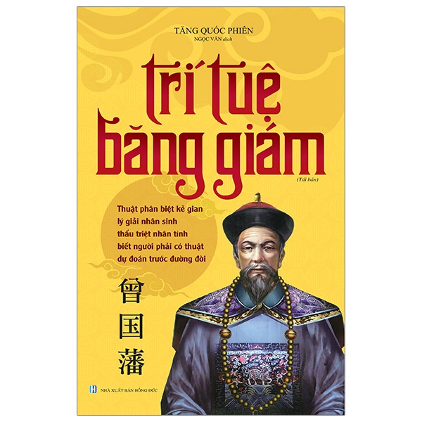Sách - Trí tuệ băng giám (tái bản 2019)