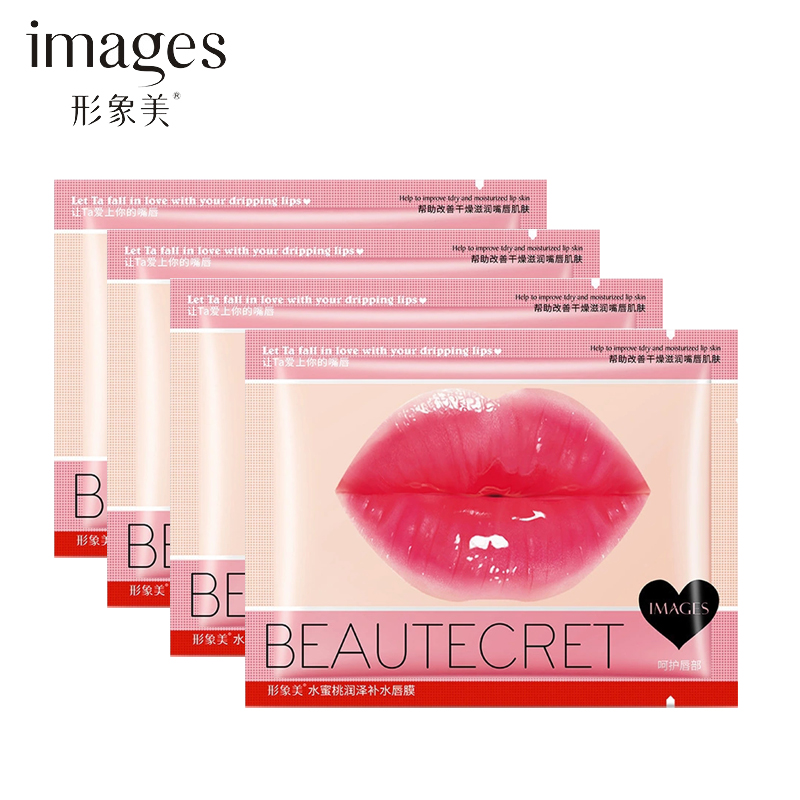 [Hàng mới về] Mặt nạ môi collagen chăm sóc bờ môi nứt nẻ dưỡng ẩm hiệu quả