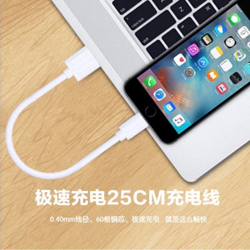 Dây Cáp Sạc Ngắn type-c 25cm Cho iphone android letv