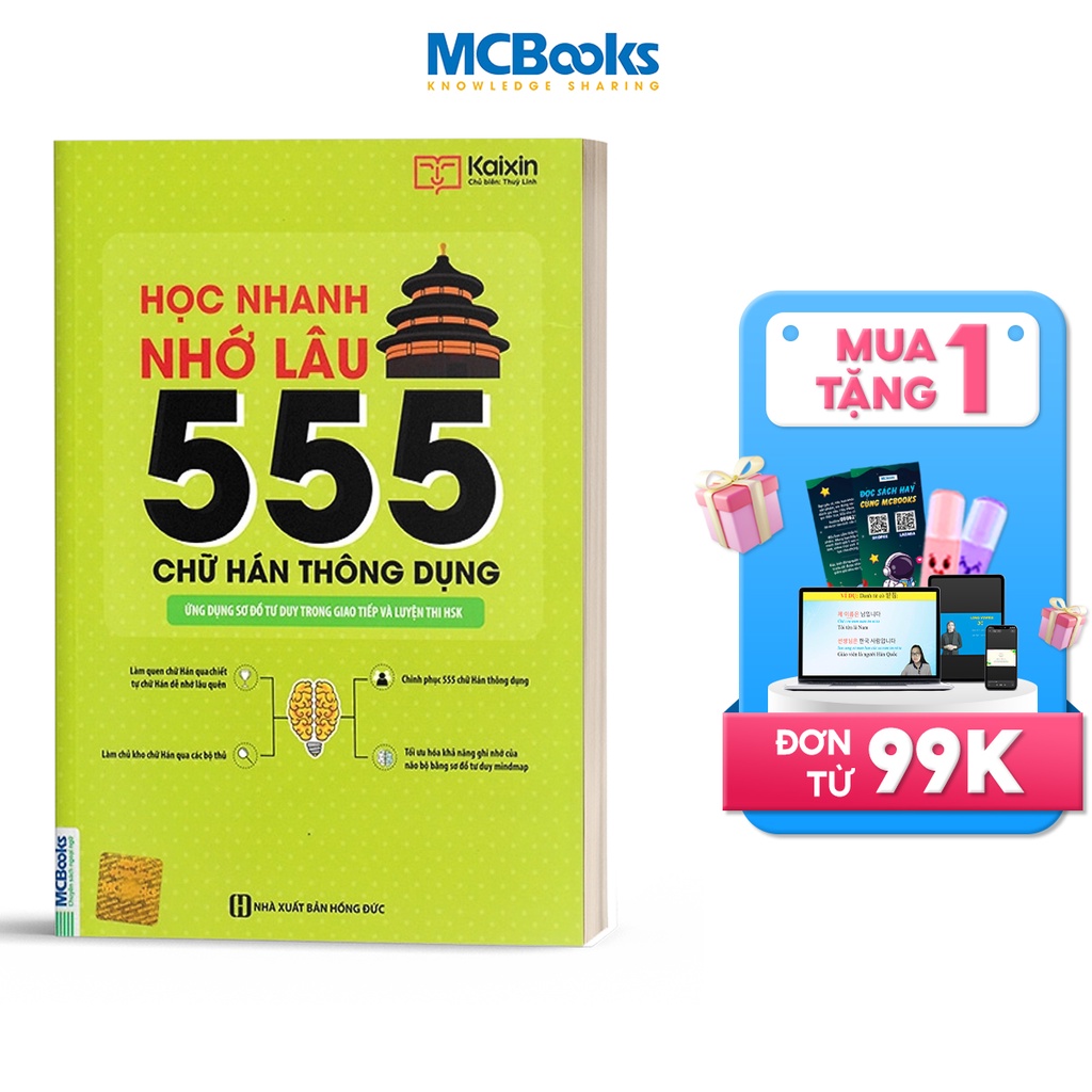 Sách - Học Nhanh Nhớ Lâu Ngữ 555 Chữ Hán Thông Dụng - Ứng Dụng Sơ Đồ Tư Duy Trong Giao Và Luyện Thi HSK