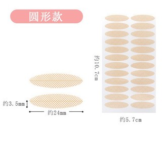 Vỉ miếng dán kích mí siêu tiện lợi