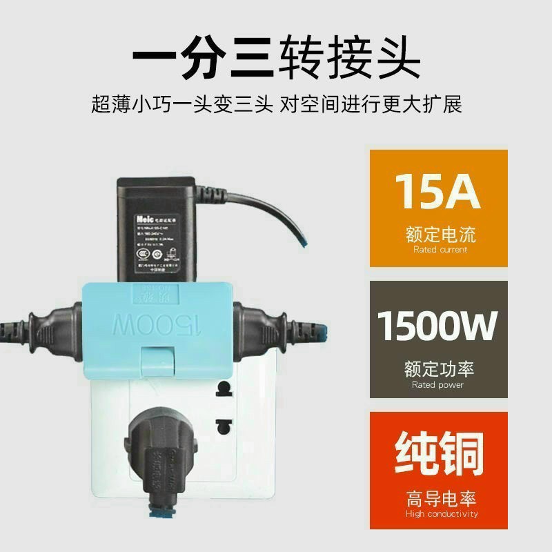 Ổ Cắm Điện Đa Năng Chống Giật Chuyển Đổi Chia 3, Xoay 180 Độ Thông Minh ( Phích Cắm chân dẹt nha mọi người)