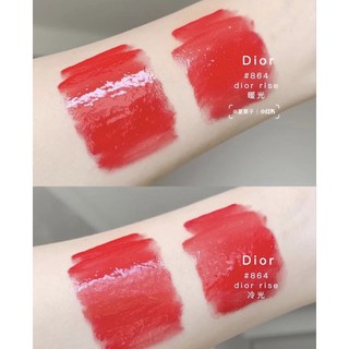 Son DIOR Addict Stellar Gloss 2020 - 864 Dior Fire