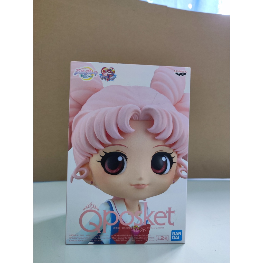 Mô hình chính hãng Nhật Bản Sailor Moon Chibi - USA - Q Posket