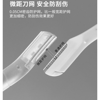Phiên bản Hàn Quốc của loại dao cạo trắng/lông mày/an toàn cung cấp cắt tỉa lông mày vĩ mô/hỗ trợ cắt tỉa lông mày