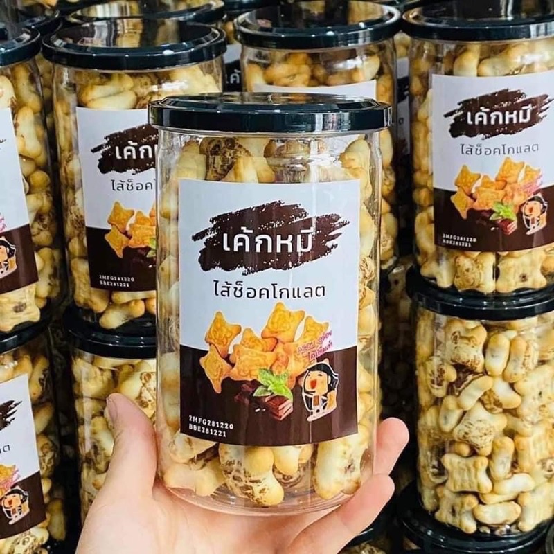 Bánh gấu Thái nhân socola hũ 260Gram