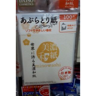 Giấy thấm dầu Mino Washi Nhật Bản