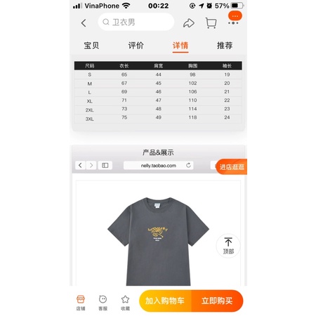 Áo phông nelly heybig sale (có sẵn)19 ts xám