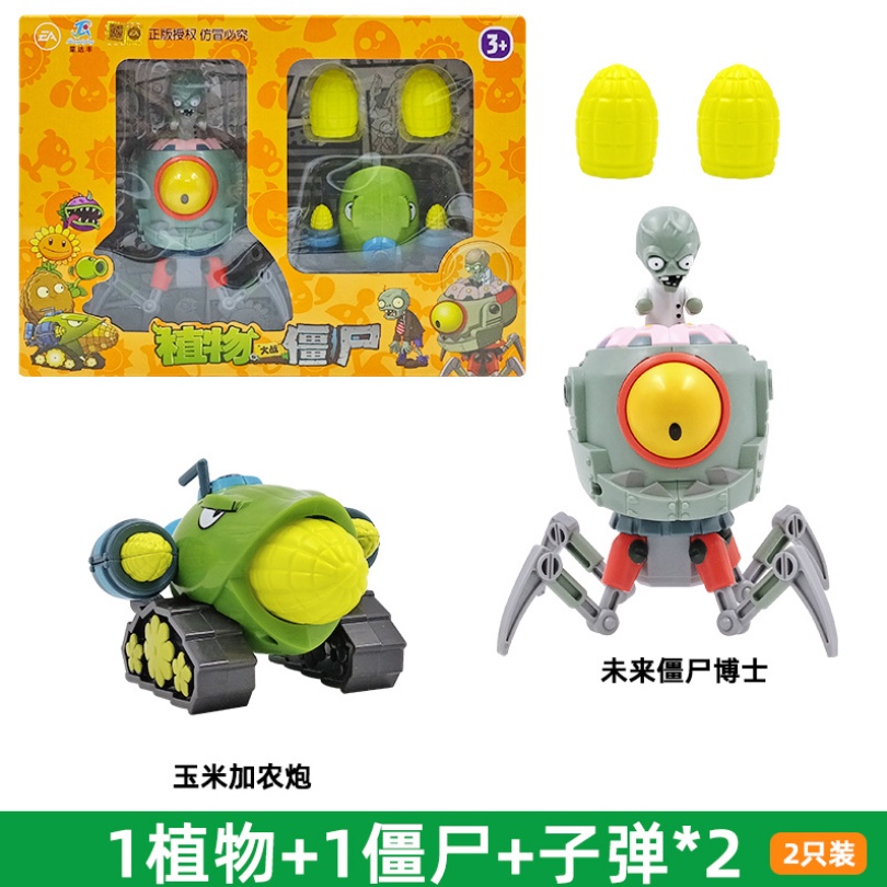 Đồ chơi mô hình Plant Vs Zombie chất liệu PVC giúp giảm căng thẳng