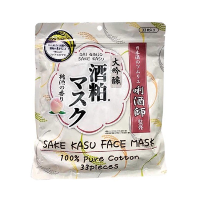 [Xách tay] Mặt nạ bã rượu Sake Kasu Face Mask 33 miếng