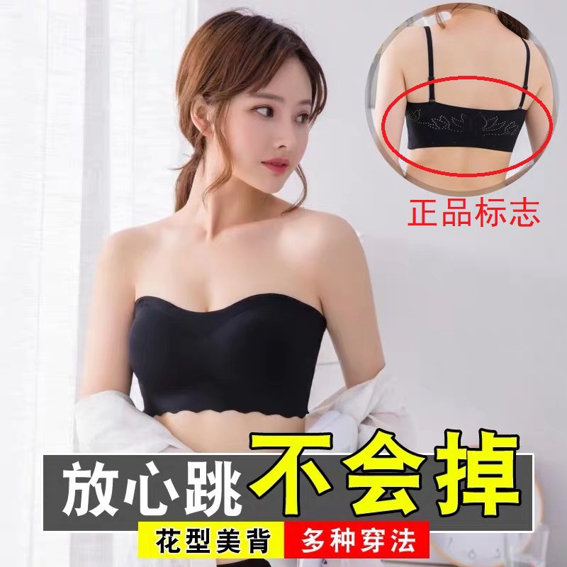 Áo Lót Thể Thao Không Dây Không Đường May Chống Trượt Bằng Lụa Lạnh Size Lớn Dành Cho Nữ | BigBuy360 - bigbuy360.vn