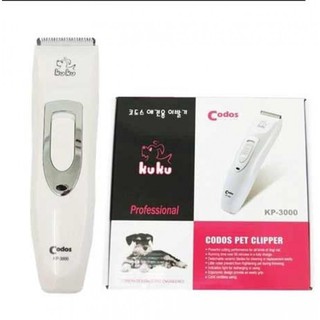 ĐỒ DÙNG THÚ CƯNG - TÔNG ĐƠ CODOS KP-3000