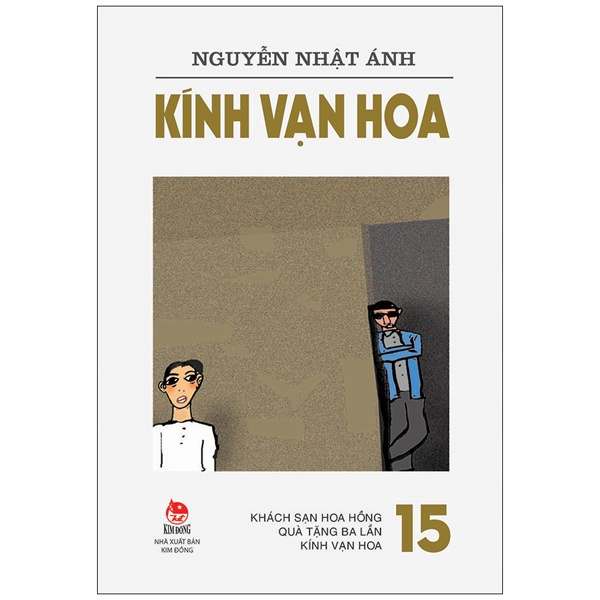 Sách - Kính Vạn Hoa - Tập 15: Khách Sạn Hoa Hồng - Quà Tặng Ba Lần - Kính Vạn Hoa (Tái Bản 2022)