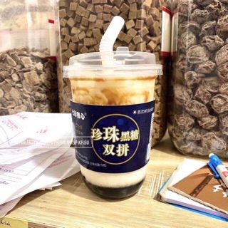 SỮA TƯƠI TRÂN CHÂU ĐƯỜNG ĐEN