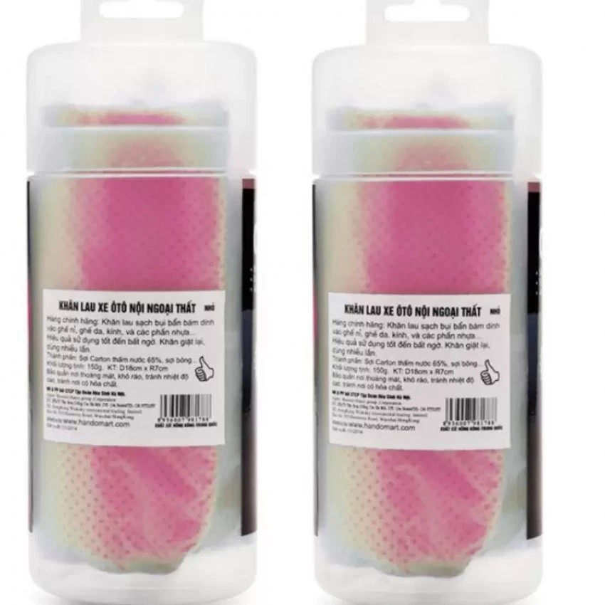 Bộ 2 Khăn lau nội ngoại thất cho xe hơi cao cấp kích thước 60x40cm