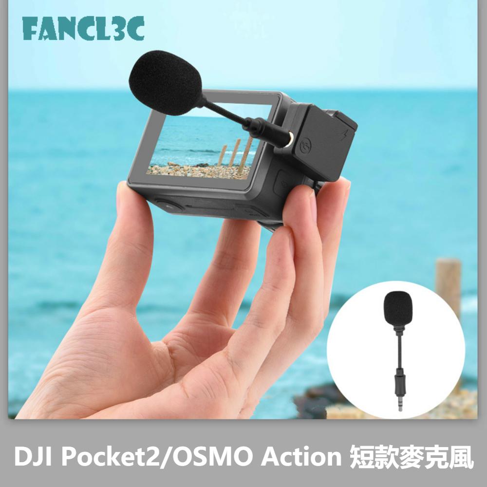 Bộ khuếch đại micro ngắn cho Dji POCKET2