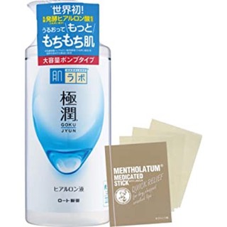 Nước hoa hồng Hada Labo Goku Jyun 400ml