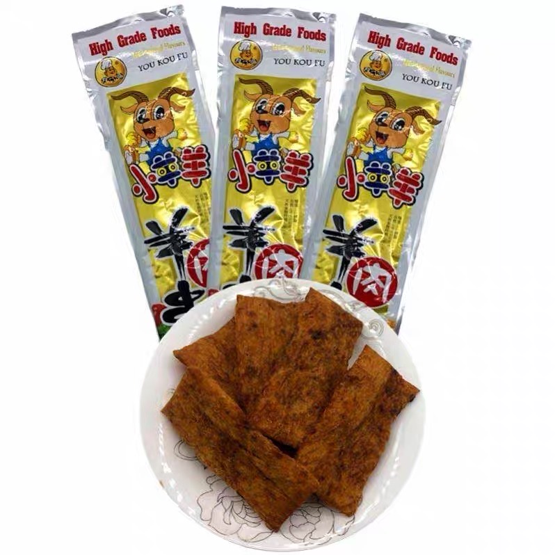 Thịt Dê Chay Nướng