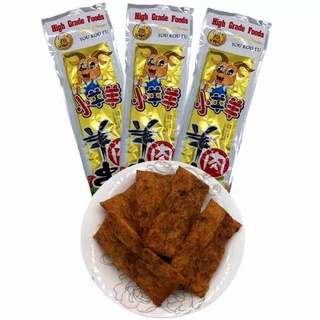 Thịt Dê Chay Nướng