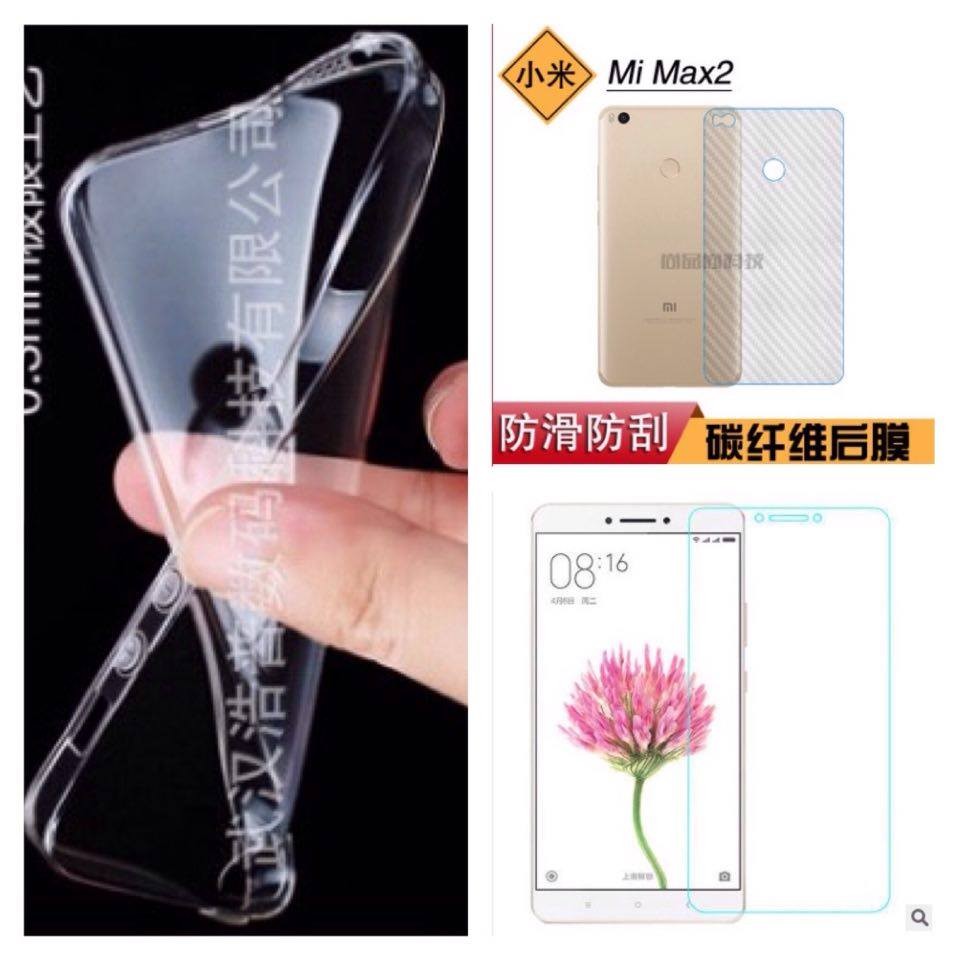 Xiaomi mi max 2 | Combo Cường lực và cacbon xiaomi mimax2 ( tặng ốp silicon) mi max2