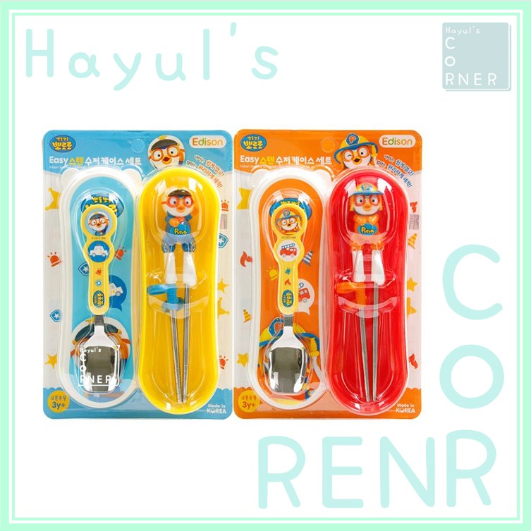 Set hộp, đũa inox, muỗng inox, thương hiệu hàn quốc Edison, chính hãng Hàn Quốc 100%