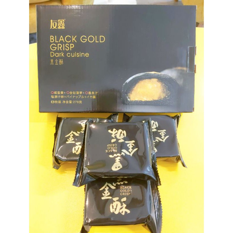 [SẴN - BÁNH LẺ]BEST SELLER BÁNH ĐEN GOLD LÒNG ĐỎ TRỨNG MUỐI DỨA HEIJINSU TAN CHẢY THƠM NGON