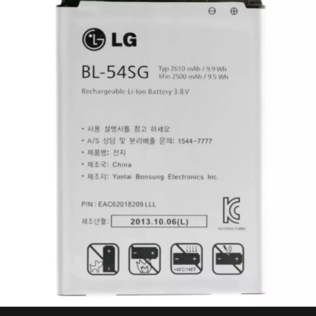 Pin cho LG G2 BL- 54SG