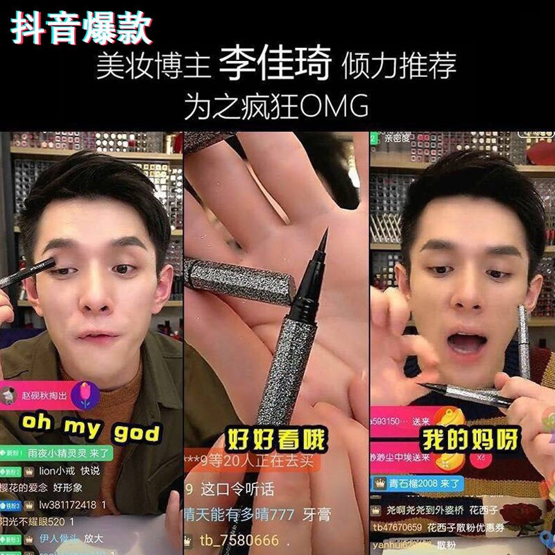 Bút kẻ mắt Li Jiaqi's pop star chất lượng cao 11.8 | BigBuy360 - bigbuy360.vn