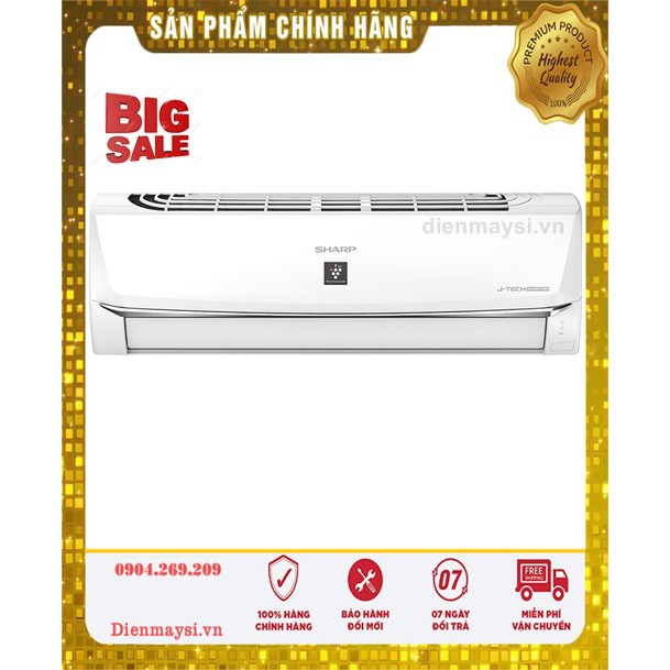 Máy lạnh Sharp Inverter 1.5 HP AH-XP13WMW (Miễn phí giao tại HCM-ngoài tỉnh liên hệ shop)