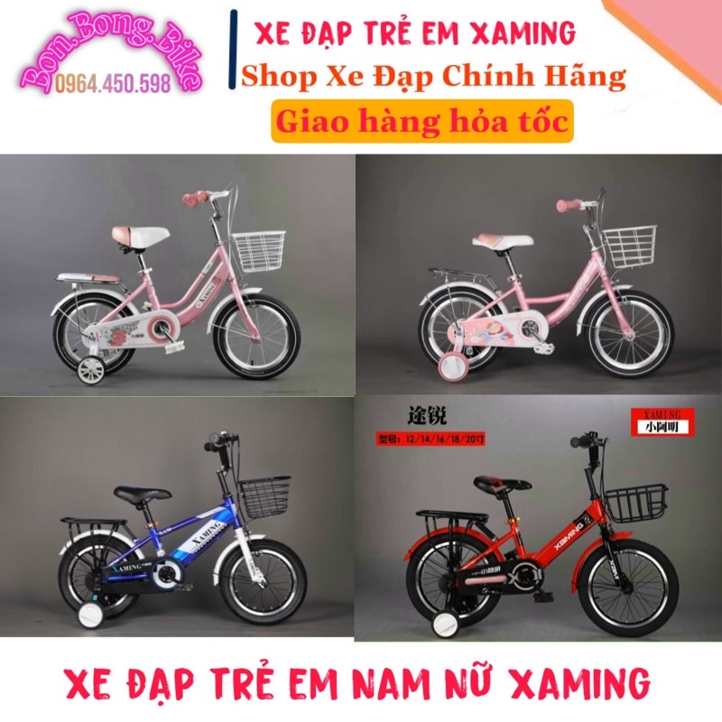 Xe đạp trẻ em Nam Nữ Xaming Đủ Size Các Màu Cho Bé Từ 2 Đến 10Tuổi | Bon.Bong.Bike |