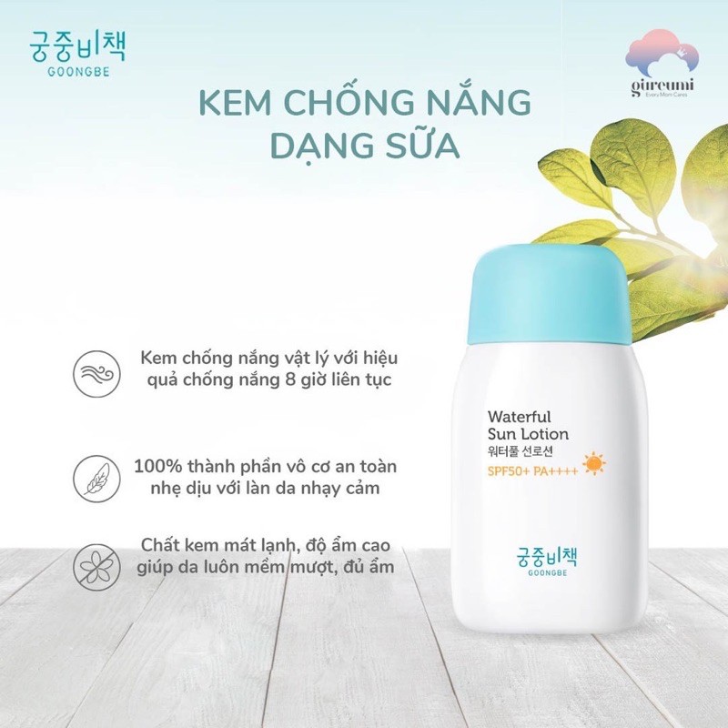 Kem chống nắng Hàn Quốc GOONGBE, lotion an toàn da trẻ từ 6 tháng tuổi và người lớn