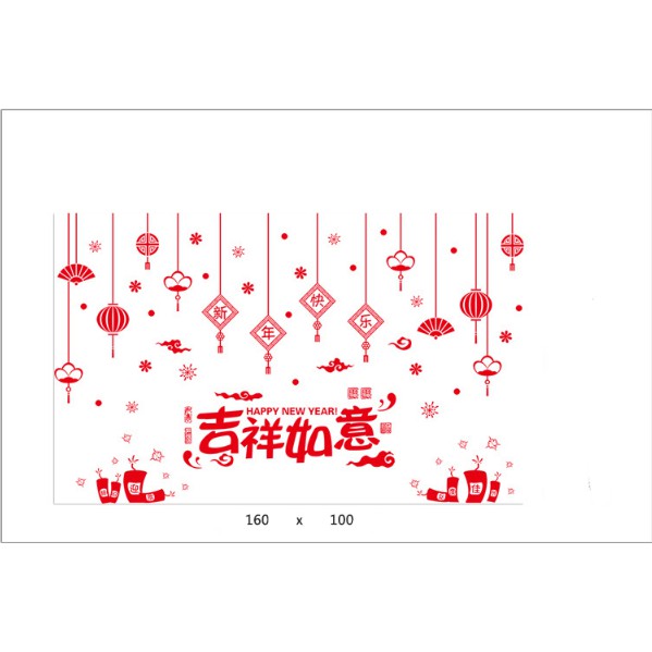 Decal trang trí Tết - Chữ lớn kèm rèm dây lồng đèn đỏ
