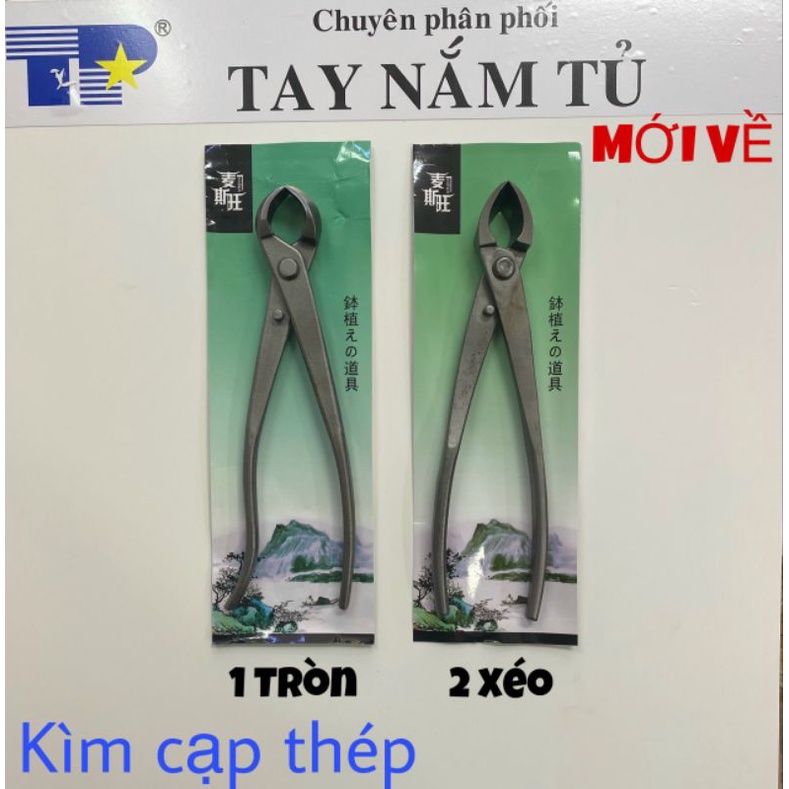 Kìm Cạp bonsai, kìm cạp gỗ, vỏ cây bonsai thương hiệu Nhật bản đủ mẫu chất liệu inox 304 cao cấp
