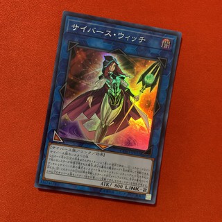 [Thẻ Bài Yugioh Chính Hãng] Cyberse Witch