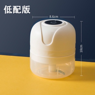 Máy Xay Mini Thực Phẩm Cầm Tay 250ml