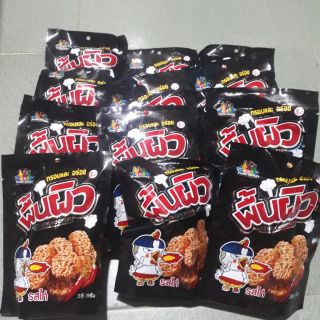Mì gà cay ăn liền Thái Lan 456g(12 gói)