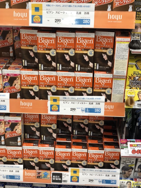 Thuốc nhuộm tóc phủ bạc Nhật Bản Bigen Hoyu MẪU MỚI 2019 | BigBuy360 - bigbuy360.vn