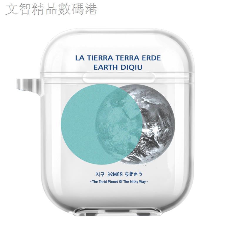 Vỏ Bảo Vệ Hộp Sạc Tai Nghe Airpods 1 / 2 / 3 Pro Hình Trái Đất Trong Suốt