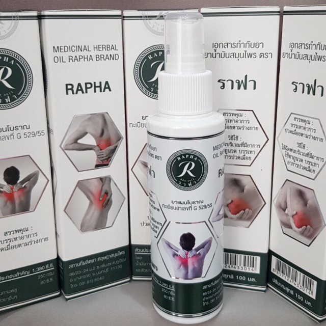 Dầu thảo dược Thái Lan RAPHA 100ml