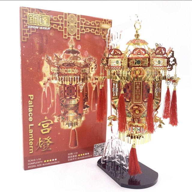 📌 Mô hình lắp ghép kim loại 3d 🏮🏮 Đèn Lồng May Mắn tặng kèm đèn