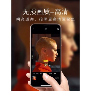 Miếng Dán Cường Lực Bảo Vệ Camera Cho Iphone 11 Pro