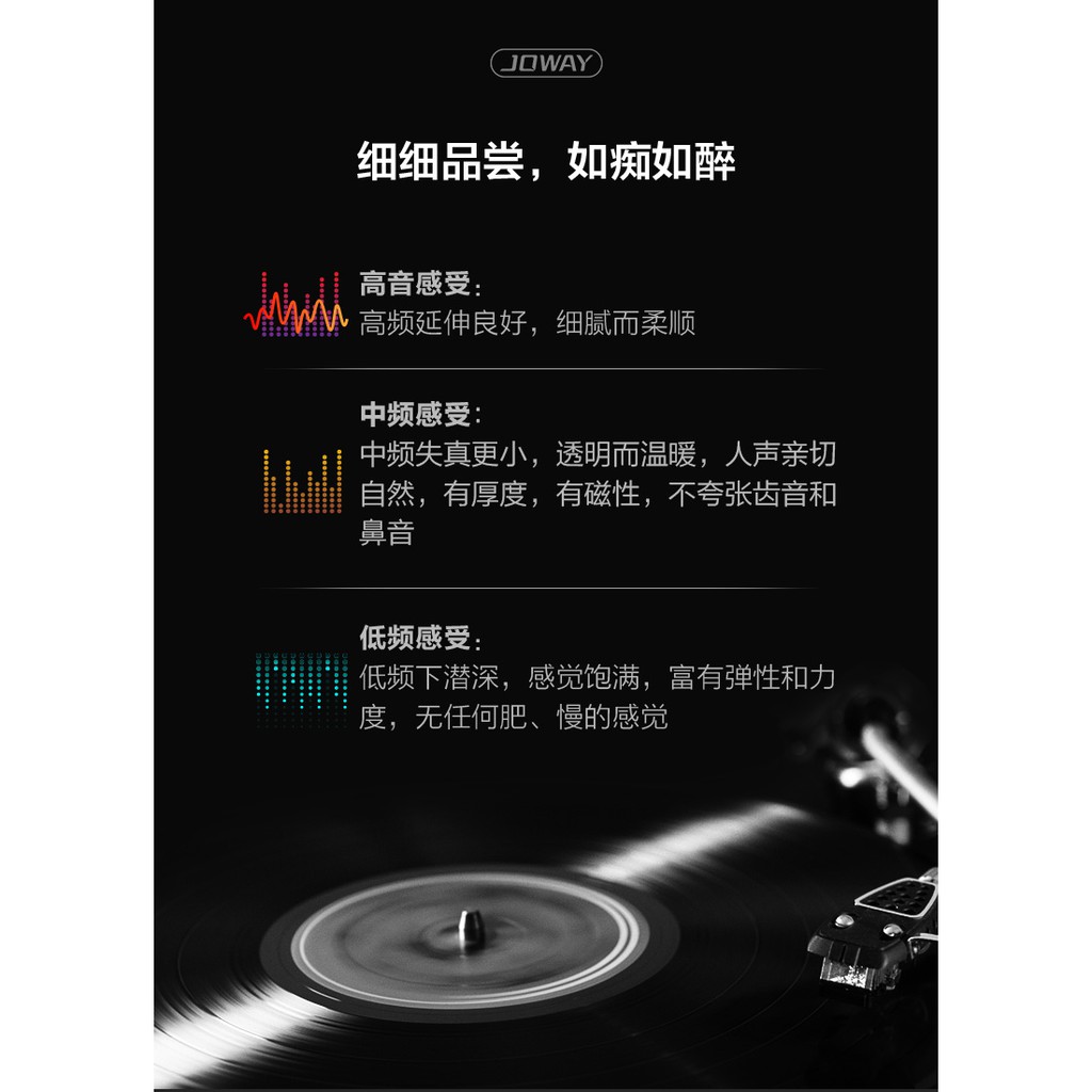 Tai nghe Bluetooth chuyên game JOWAY H32 âm thanh 3D - Hàng Chính Hãng | BigBuy360 - bigbuy360.vn